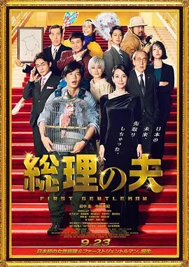 操野逼